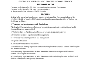 Decree No. 56/2010/ND-CP of May 24, 2010, amending and supplementing a number of Articles of the Government's Decree No. 107/2007/ND-CP of June 25, 2007, detailing and guiding a number of articles of the Law on Residence
