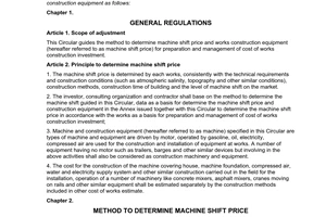 Circular No. 06/2010/TT-BXD method to determine machine shift price and works construction equipment
