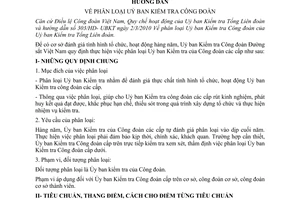 Hướng dẫn 136/HD-CĐĐS  phân loại Ủy ban Kiểm tra Công đoàn