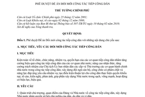 Quyết định 858/QĐ-TTg  Đề án Đổi mới công tác tiếp công dân