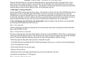 Công văn 6047/SLĐTBXH-LĐ thông báo quy trình, thủ tục người lao động