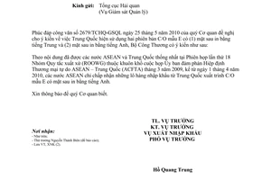Công văn 5597/BCT-XNK  C/O mẫu E Trung Quốc có mặt sau bằng tiếng Trung
