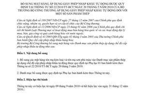Thông tư 31/2010/TT-BCT bổ sung mặt hàng áp dụng giấy phép nhập khẩu tự động
