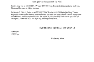Công văn 17/GSQL-GQ1 thực hiện Thông tư 32/2009/TT-BCT