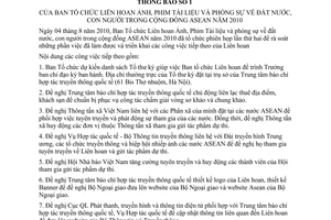 Thông báo 634/PTTH&TTĐT Liên hoan Ảnh, Phim Tài liệu phóng sự đất nước