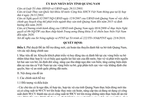 Quyết định 20/2010/QĐ-UBND phê duyệt Đề án Hỗ trợ đóng mới, cải hoán tàu thuyền