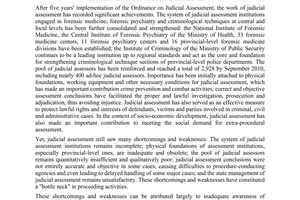 Directive No. 1958/CT-TTg on a number of urgent measures to raise the capacity