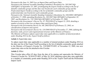 Circular No. 167/2010/TT-BTC adjusting export dutyrates applicable to a number