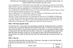 Thông tư 166/2010/TT-BTC hướng dẫn mức thu, chế độ thu, nộp quản lý sử dụng