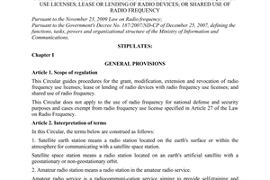 Law No. 42/2009/QH12, on radio frequencies