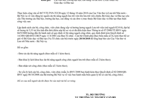 Công văn 6926/BGDĐT-TCCB đăng ký nguồn dự thi nâng ngạch lưu trữ viên