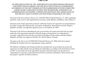 Circular No. 36/2010/TT-BCT on implementation of the amended rule on procedures