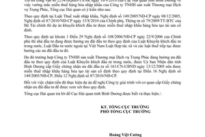 Công văn 7154/TCHQ-TXNK miễn thuế nhập khẩu dự án khuyến khích đầu tư