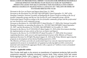 Circular No. 201/2010/TT-BTC regulation on preferential Import Tax rates
