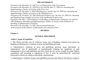 Decree No. 02/2011/ND-CP provides for handling of administrative violations