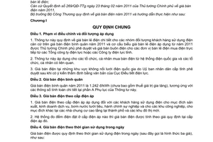 Thông tư 05/2011/TT-BCT giá bán điện năm 2011