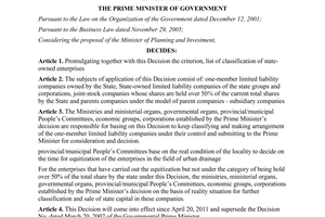 Decision No. 14/2011/QD-TTg  on promulgating the criteria, lists of classificati