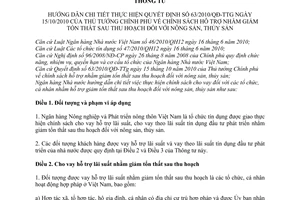 Thông tư 03/2011/TT-NHNN hướng dẫn Quyết định 63/2010/QĐ-TTg chính sách hỗ trợ