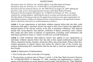 Circular No. 04/2011/TT-NHNN providing for the application of interest rates