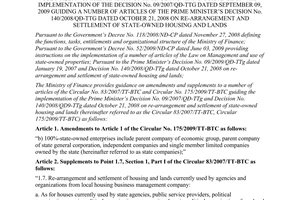 Circular No. 39/2011/TT-BTC amending Circular No. 83/2007/TT-BTC