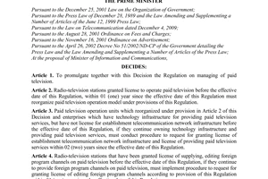 Decision No. 20/2011/QD-TTg promulgating regulation on management of paied