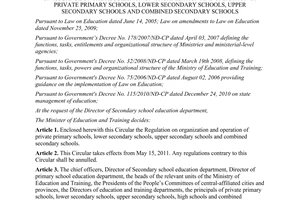 Circular No. 13/2011/TT-BGDĐT organization operation of private primary schools lower secondary schools