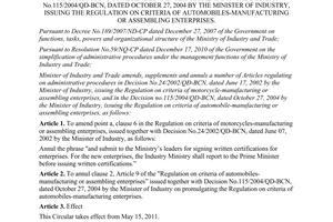 Circular No. 12/2011/TT-BCT regulating on issuing of the regulation on criteria