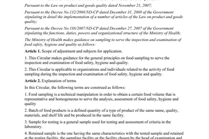 Circular No. 14/2011/TT-BYT general guidance on food sampling to serve