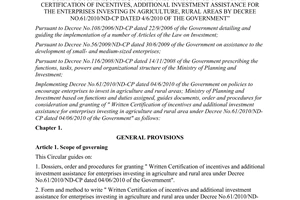 Circular No. 06/2011/TT-BKHDT guiding dossiers, order, procedures of issuance