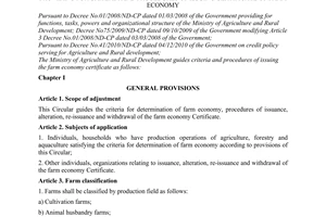 Circular No. 27/2011/TT-BNNPTNT providing for criteria and procedures of issuing