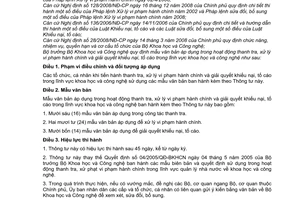 Thông tư 05/2011/TT-BKHCN mẫu văn bản sử dụng trong hoạt động thanh tra