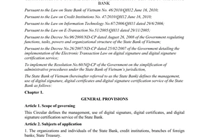 Circular No. 12/2011/TT-NHNN stipulating on the management, use of digital