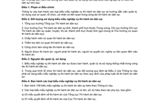 Thông tư 09/2011/TT-BTP hướng dẫn quản lý, sử dụng biểu mẫu nghiệp vụ