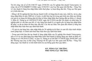 Công văn 2491/TCHQ-GSQL  thanh lý hàng hóa