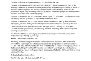 Circular No. 91/2011/TT-BTC amending preferential import tax rate for some commo