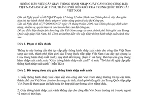 Thông tư 43/2011/TT-BCA hướng dẫn cấp giấy thông hành nhập xuất cảnh