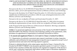 Circular No. 11/2011/TT-BKHCN on amendments and supplements of a number