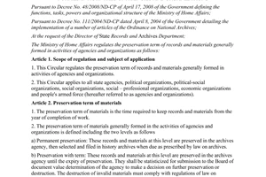 Circular No. 09/2011/TT-BNV provision on preservation term of records and materi