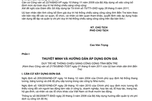 Công văn 2178/UBND-TCĐT công bố Đơn giá duy trì hệ thống chiếu sáng công cộng