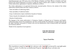 Official Dispatch No. 5569/BCT-XNK, For the implementation of the Notice No.197/