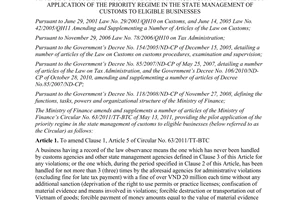 Circular No. 105/2011/TT-BTC amending and supplementing a number of articles