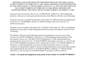 Circular No. 18/2011/TT-BKHCN amending and supplementing some provisions of the