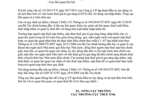 Công văn 3639/TCHQ-TXNK hoàn thuế giá trị gia tăng nộp nhầm, nộp thừa