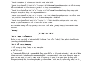 Thông tư 123/2011/TT-BTC hướng dẫn việc quản lý, khai thác phần mềm quản lý đăng