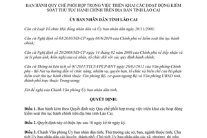 Quyết định 19/2011/QĐ-UBND Quy chế phối hợp trong việc triển khai hoạt động