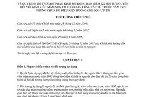 Quyết định 45/2011/QĐ-TTg  hỗ trợ kinh phí đóng bảo hiểm xã hội tự nguyện