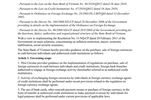 Circular No. 20/2011/TT-NHNN providing for the purchase, sale of foreign currenc