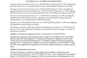 Circular No. 32/2011/TT-BCT amending and supplementing Circular No. 24/2010/TT-B