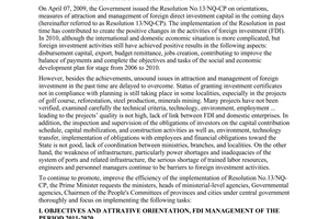 Directive No. 1617/CT-TTg strengthening of implementation and correcting