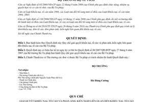 Quyết định 3961/QĐ-BTP  Quy chế giải quyết khiếu nại, tố cáo